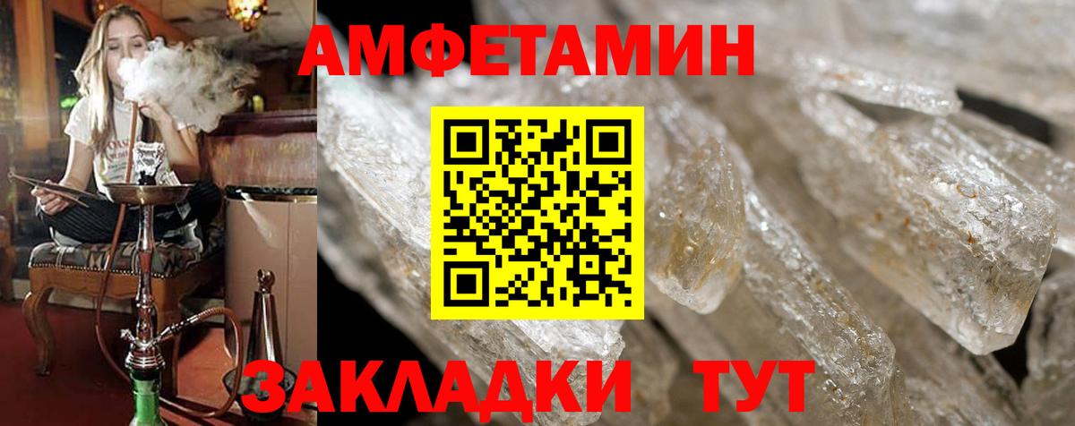 Амфетамин 98%  Вход с VPN  Куйбышев 