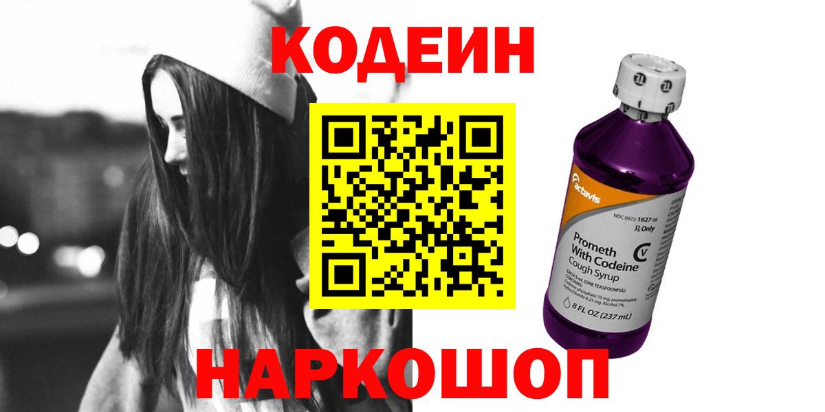 MDMA  APVP СОЛЬ   Вейп ТГК  Куйбышев  МАРИХУАНА  Мефедрон   Вход с VPN  ГАШИШ 