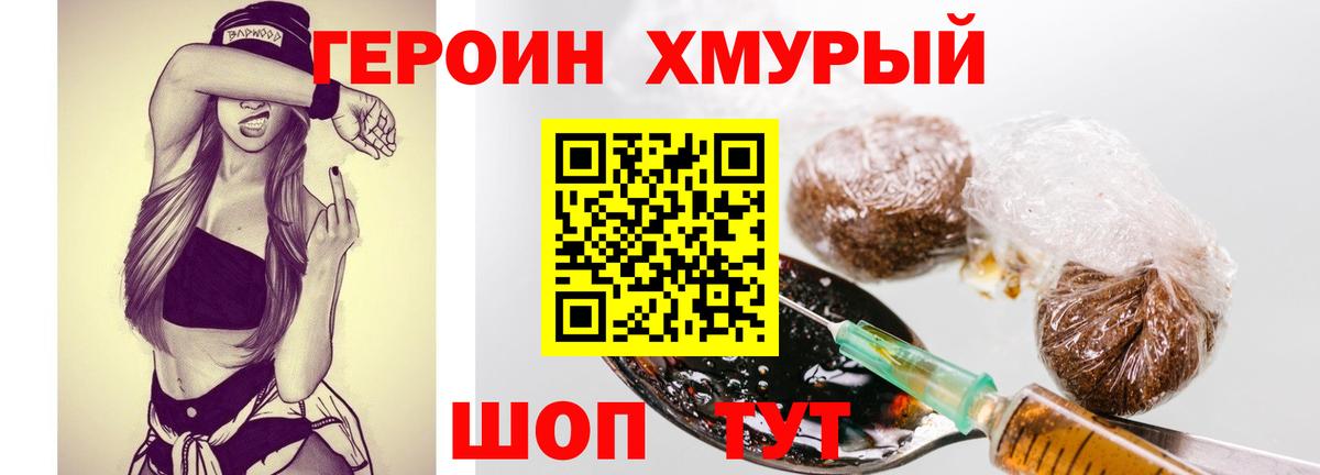 Куйбышев  Героин Афган  ГЕРОИН  Вход с VPN 