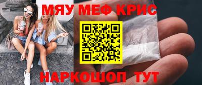 шишки Кандалакша