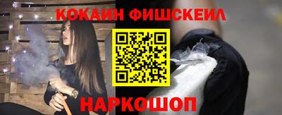 шишки Кандалакша