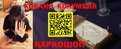 шишки Кандалакша
