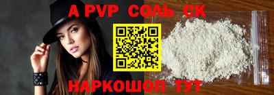 шишки Кандалакша