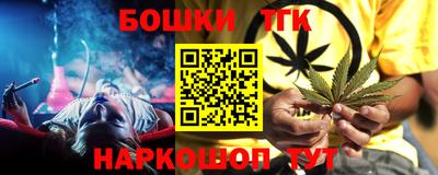 шишки Кандалакша