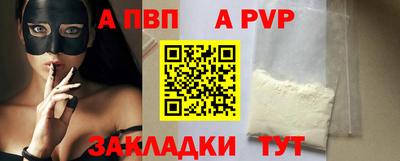 круглые Канаш