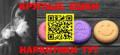 шишки Кандалакша
