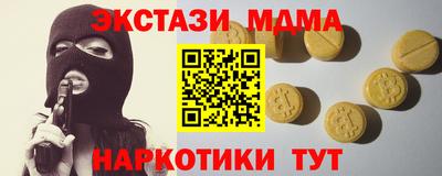 шишки Кандалакша