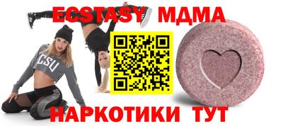 круглые Канаш