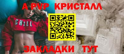 круглые Канаш