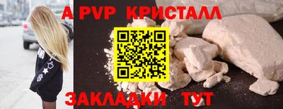 амф Камышлов