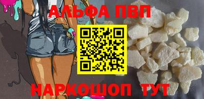шишки Кандалакша