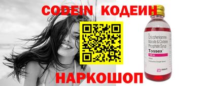 шишки Кандалакша
