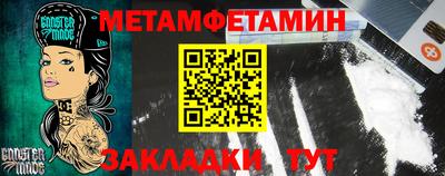 шишки Кандалакша