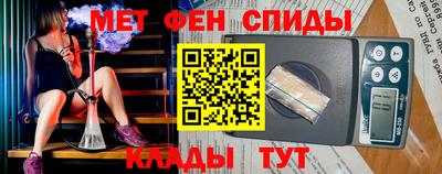 амф Камышлов