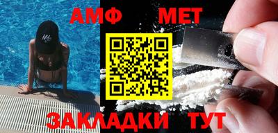 амф Камышлов