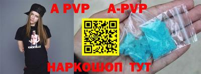 круглые Канаш