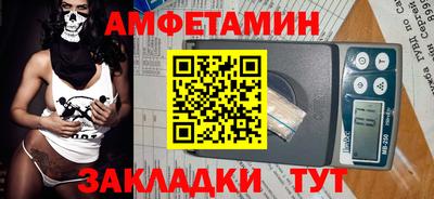 амф Камышлов