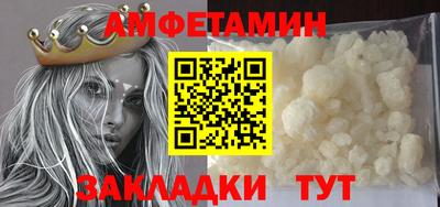 шишки Кандалакша