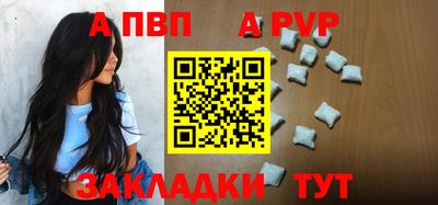 круглые Канаш