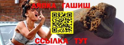 шишки Кандалакша