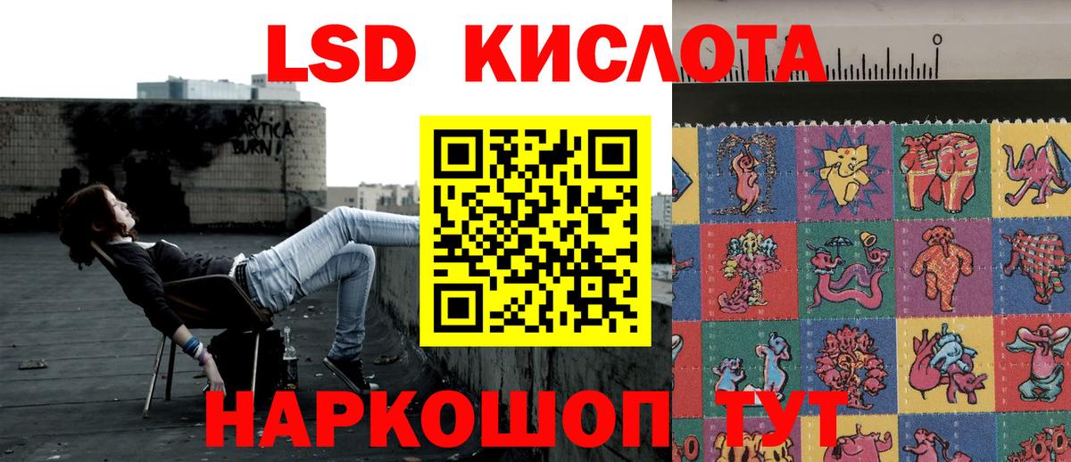 Марки NBOMe 1,5мг Куйбышев