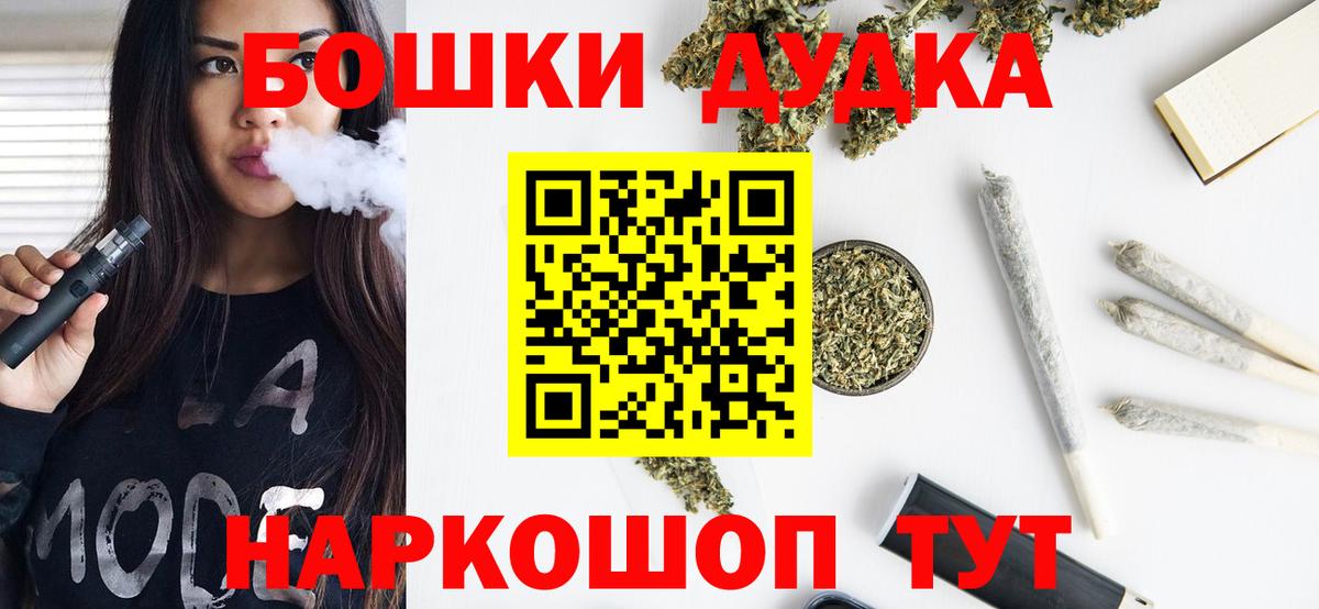 Конопля планчик Куйбышев