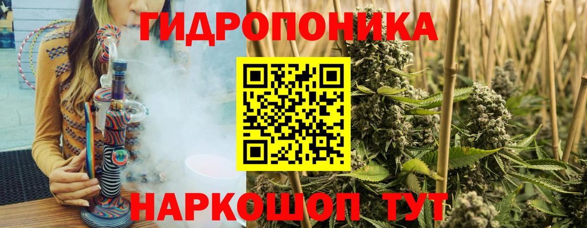 Куйбышев  МАРИХУАНА THC 21%  Шишки марихуана White Widow  Канабис OG Kush  Вход с VPN 
